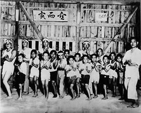 O-Sensei Class