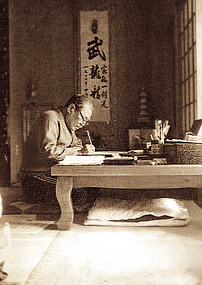 O-Sensei